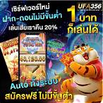 เว็บเครดิตฟรี